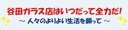 概要タイトル