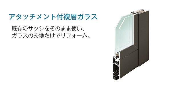 リフレム リプラス関連商品