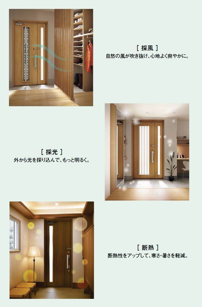 玄関リフォーム3